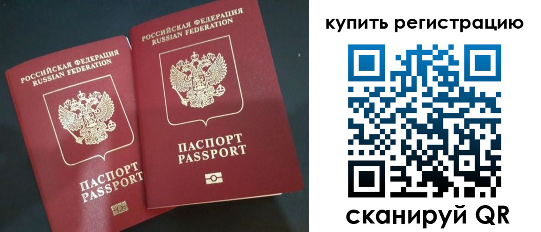 регистрация для школы в Семикаракорске