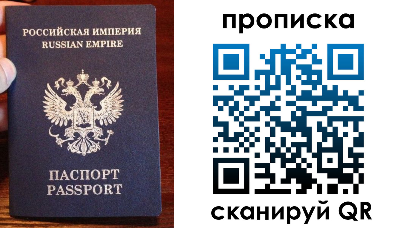прописка поиск в Семикаракорске