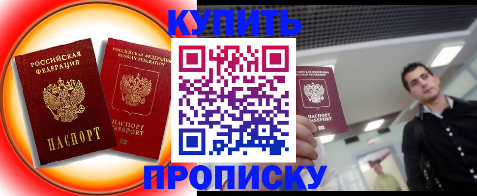 регистрация в Семикаракорске
